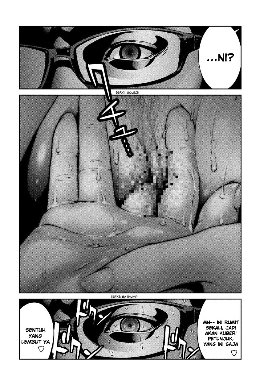 prison-school - Chapter: 247