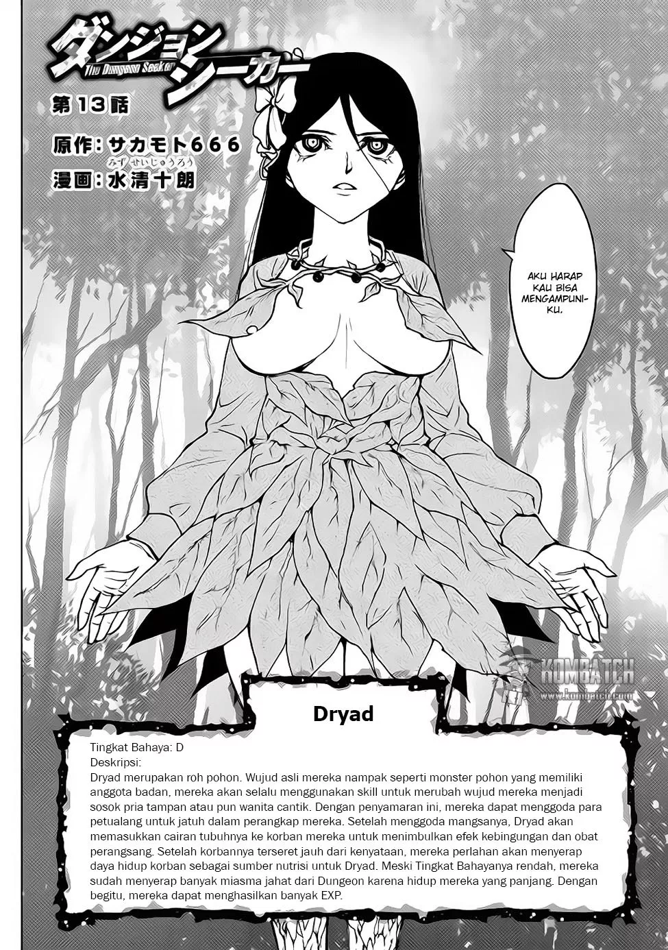 dungeon-seeker - Chapter: 13