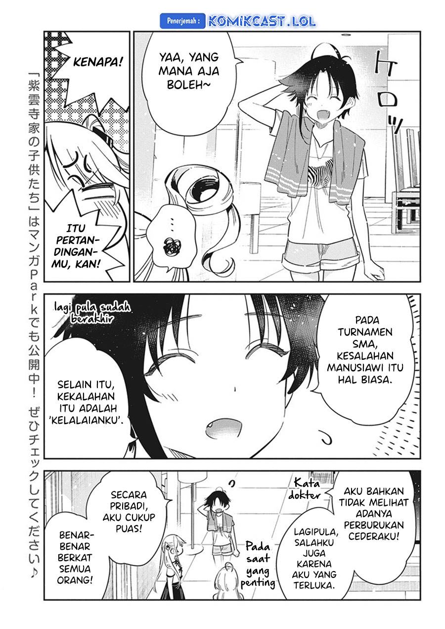 shiunji-ke-no-kodomo-tachi - Chapter: 20