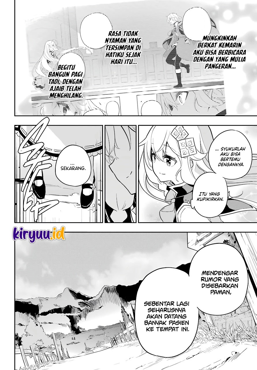 chichi-wa-eiyuu-haha-wa-seirei-musume-no-watashi-wa-tenseisha - Chapter: 38