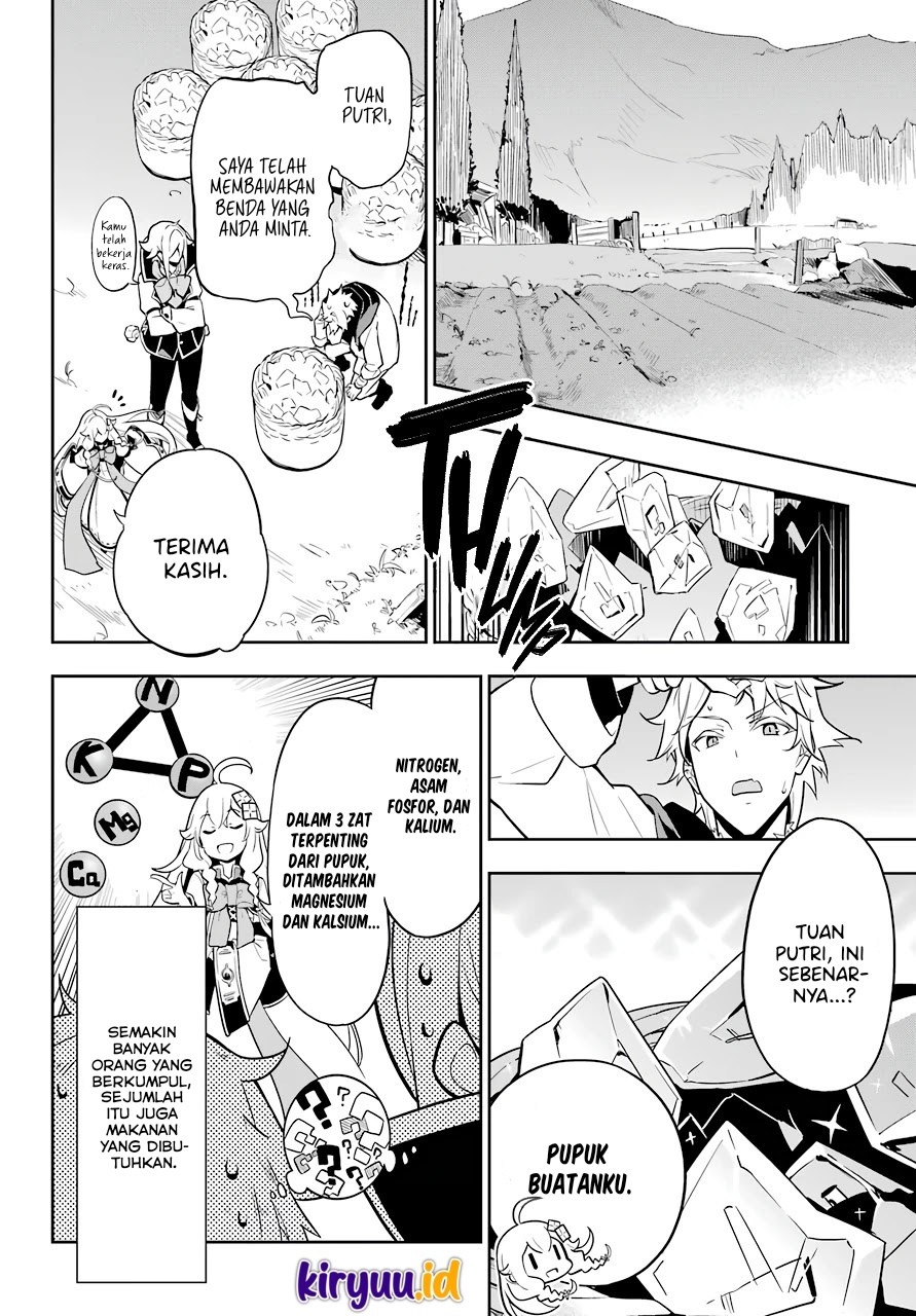 chichi-wa-eiyuu-haha-wa-seirei-musume-no-watashi-wa-tenseisha - Chapter: 38