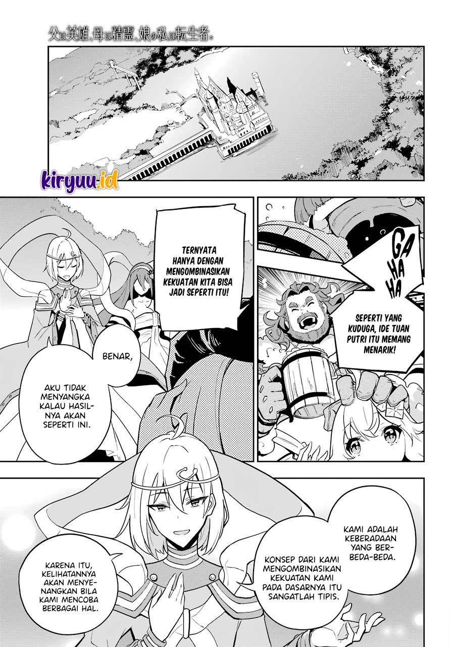 chichi-wa-eiyuu-haha-wa-seirei-musume-no-watashi-wa-tenseisha - Chapter: 38