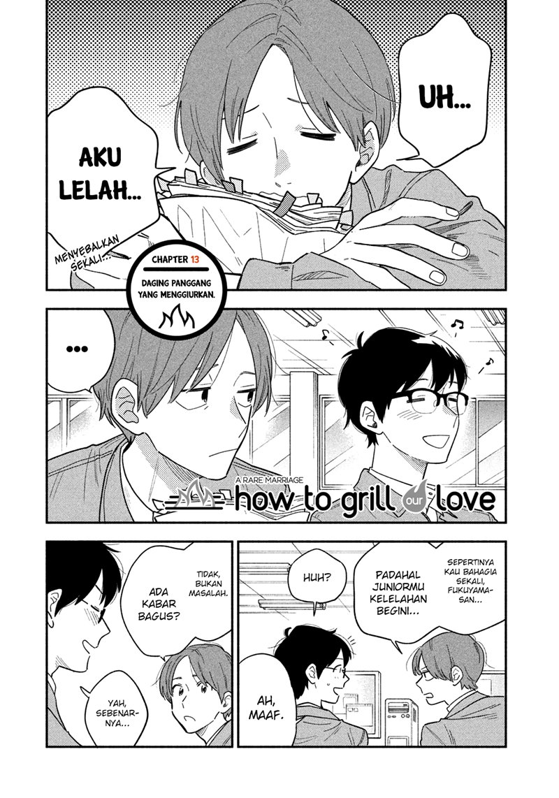 a-rare-marriage-how-to-grill-our-love - Chapter: 13