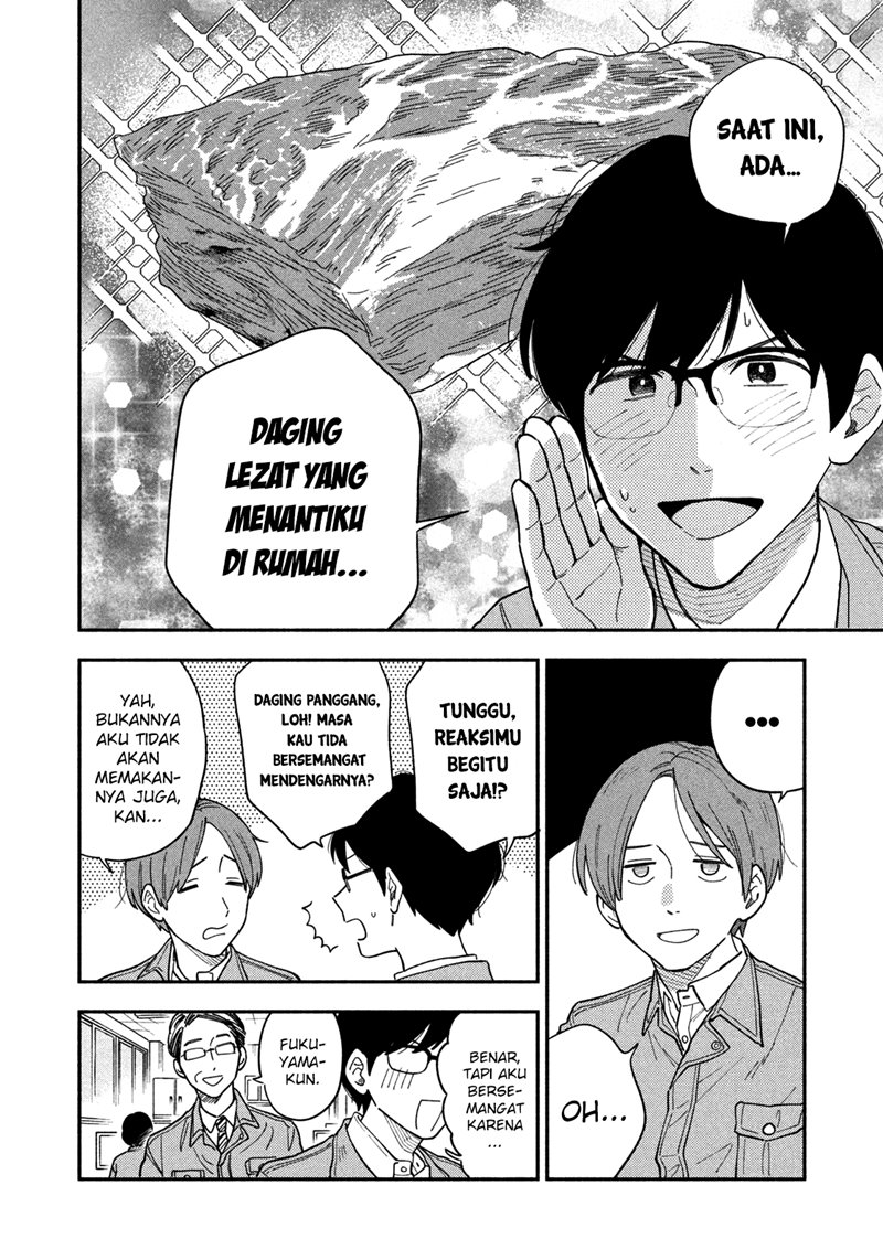a-rare-marriage-how-to-grill-our-love - Chapter: 13