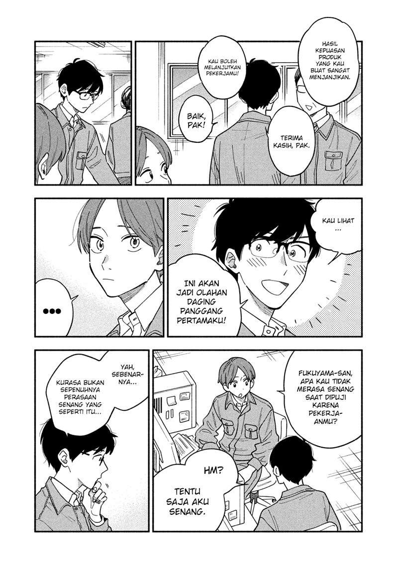 a-rare-marriage-how-to-grill-our-love - Chapter: 13
