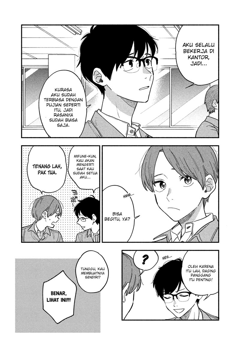 a-rare-marriage-how-to-grill-our-love - Chapter: 13