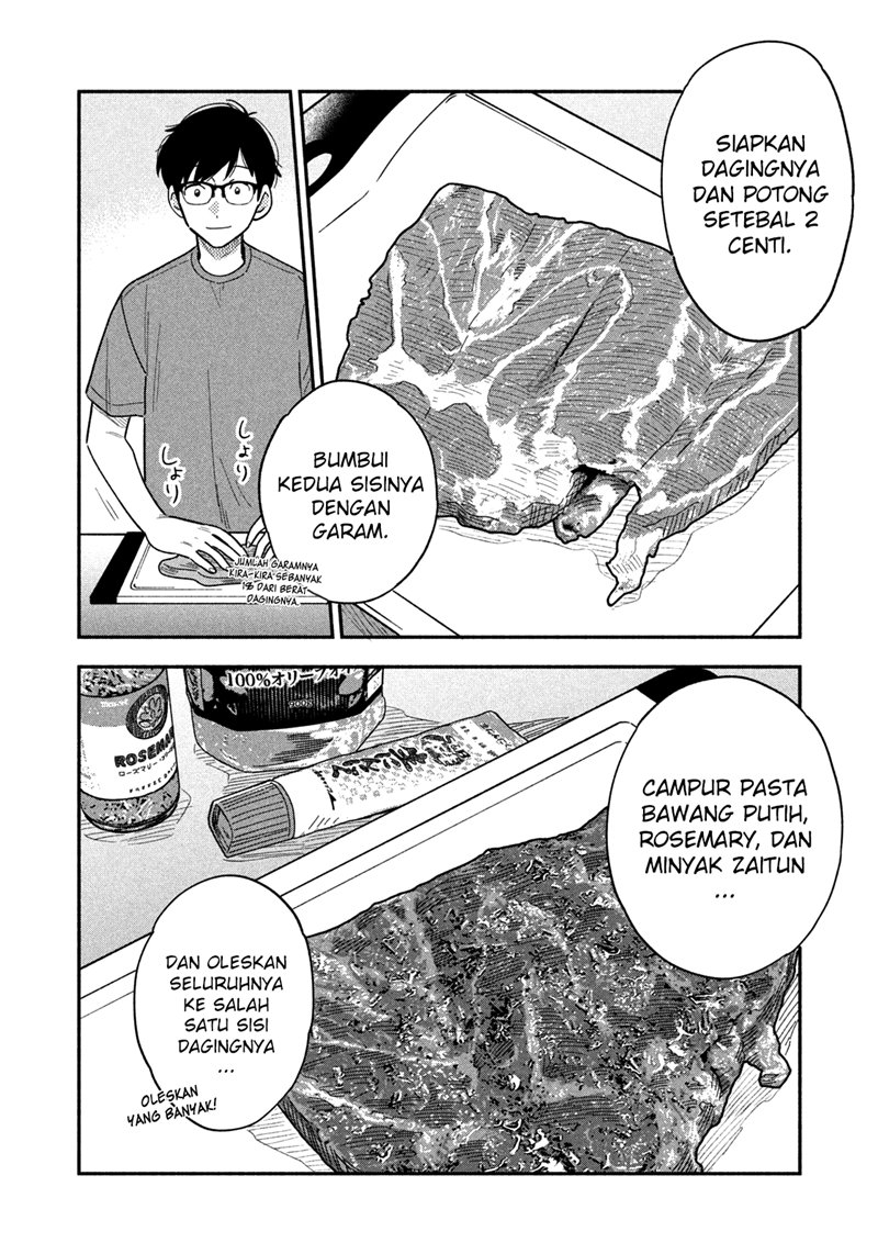 a-rare-marriage-how-to-grill-our-love - Chapter: 13