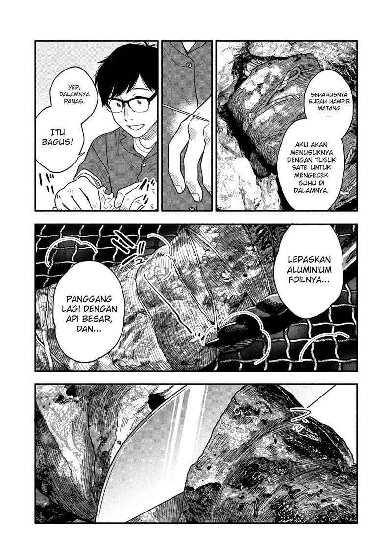 a-rare-marriage-how-to-grill-our-love - Chapter: 13