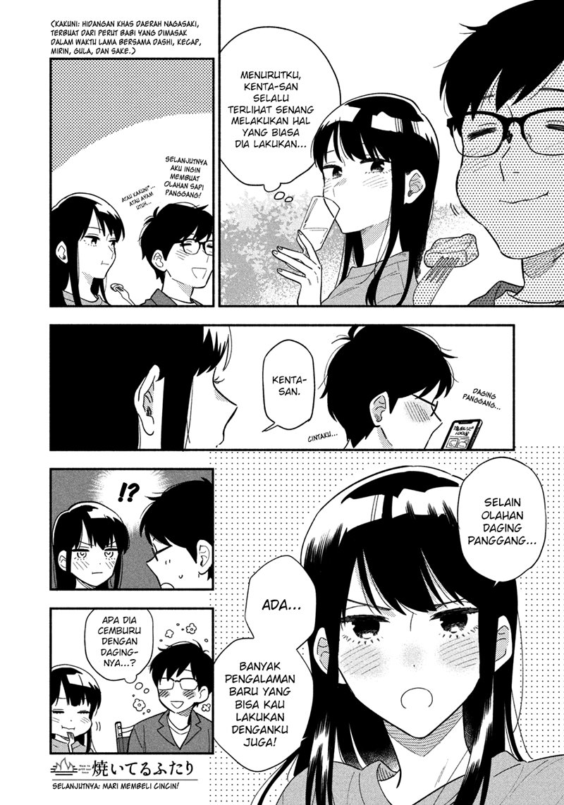a-rare-marriage-how-to-grill-our-love - Chapter: 13