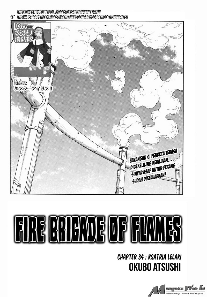 fire-brigade-of-flames-id - Chapter: 34