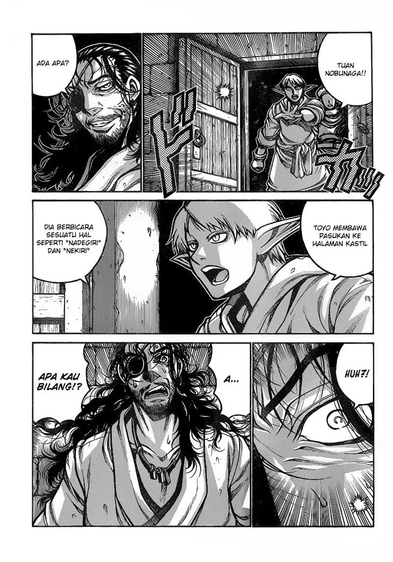 drifters - Chapter: 18