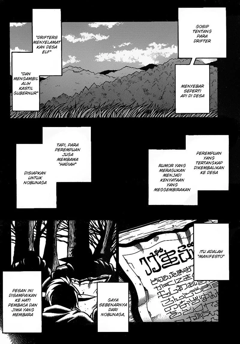 drifters - Chapter: 18