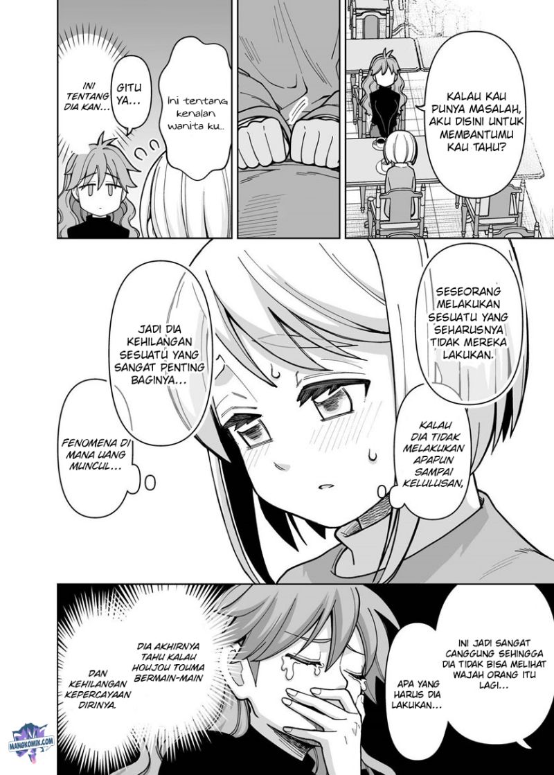 a-story-about-a-man-and-a-woman-and-when-they-sleep-together-money-appears-out-of-nowhere - Chapter: 22