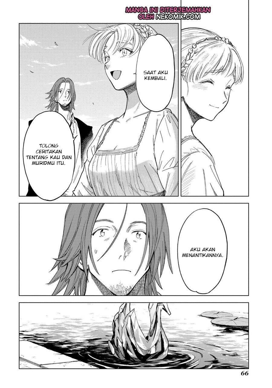 madou-no-keifu - Chapter: 2