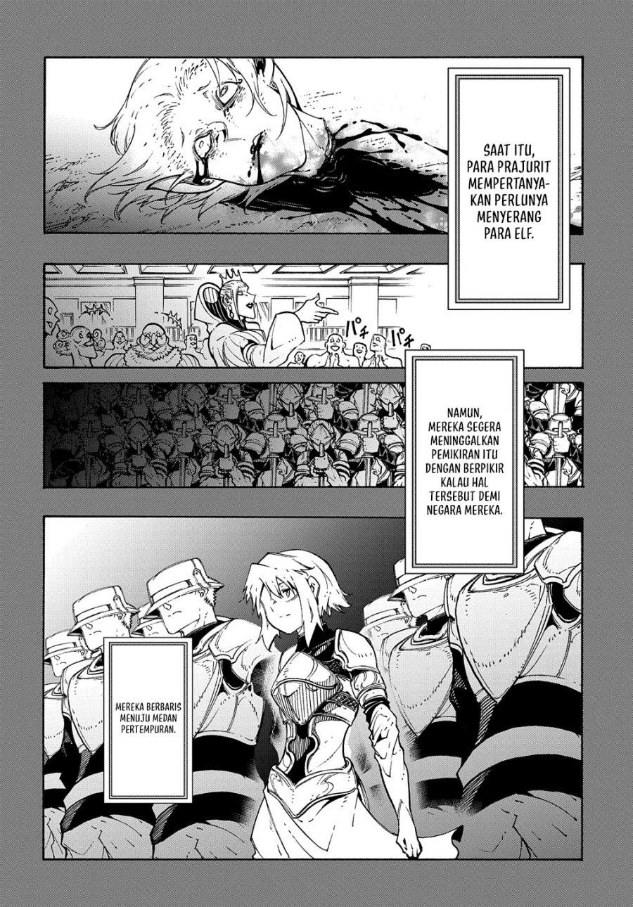 meccha-shoukan-sareta-ken - Chapter: 17