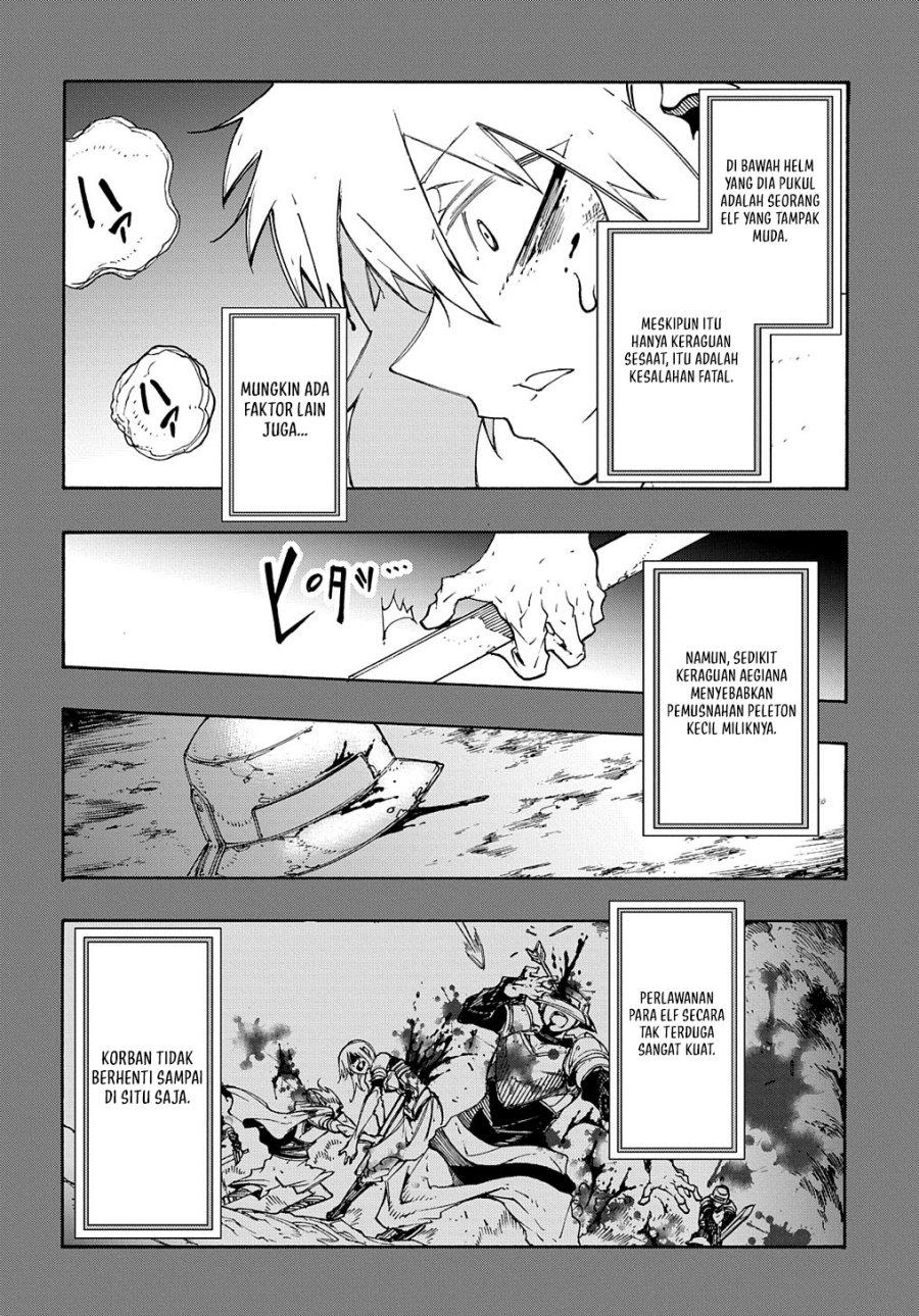 meccha-shoukan-sareta-ken - Chapter: 17