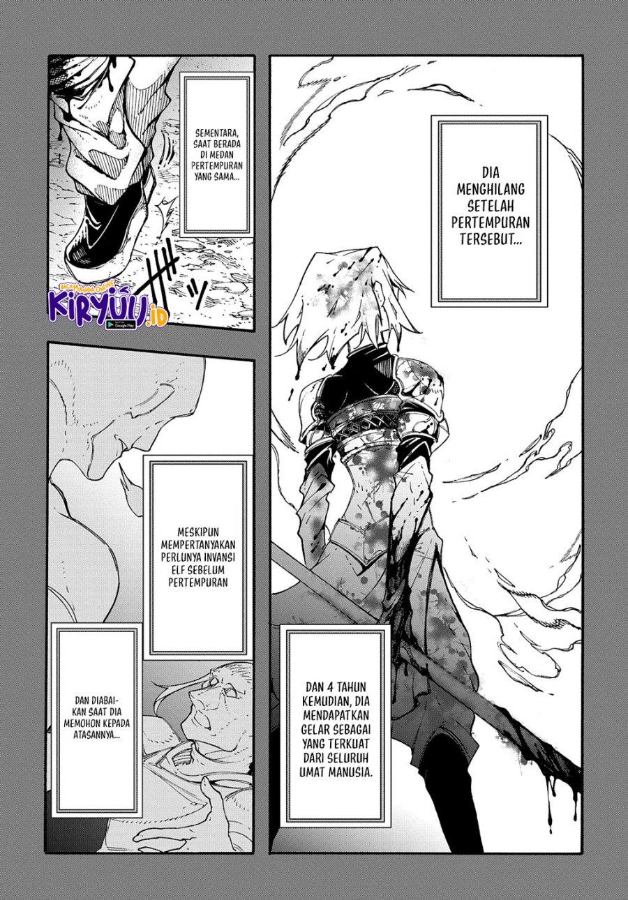 meccha-shoukan-sareta-ken - Chapter: 17