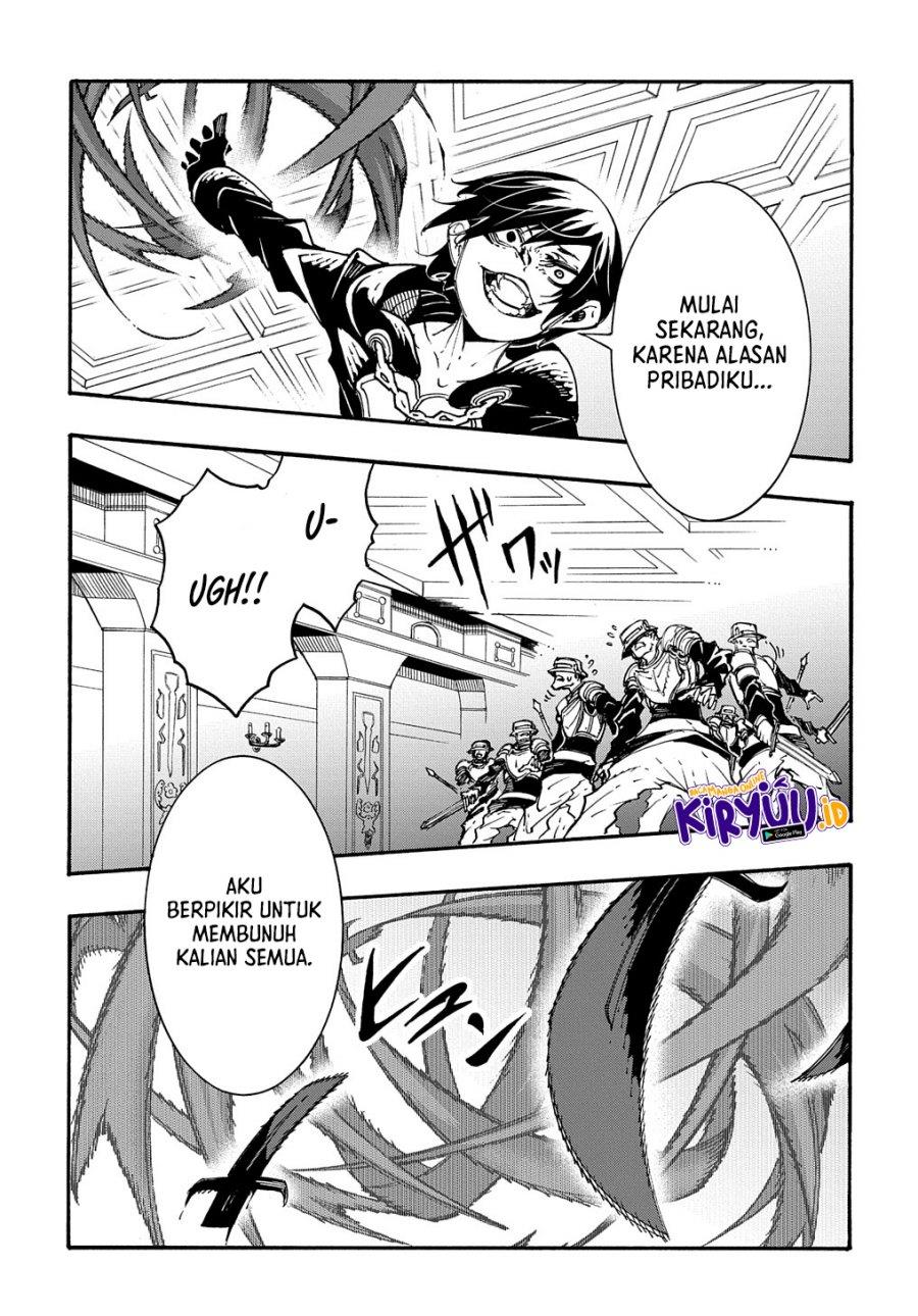 meccha-shoukan-sareta-ken - Chapter: 17