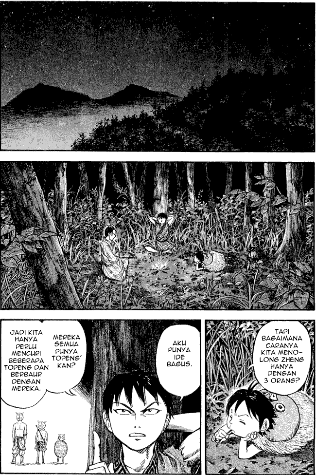 kingdom - Chapter: 19