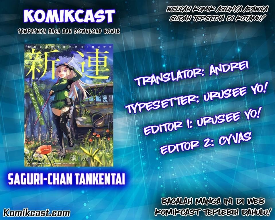 saguri-chan-tankentai - Chapter: 13