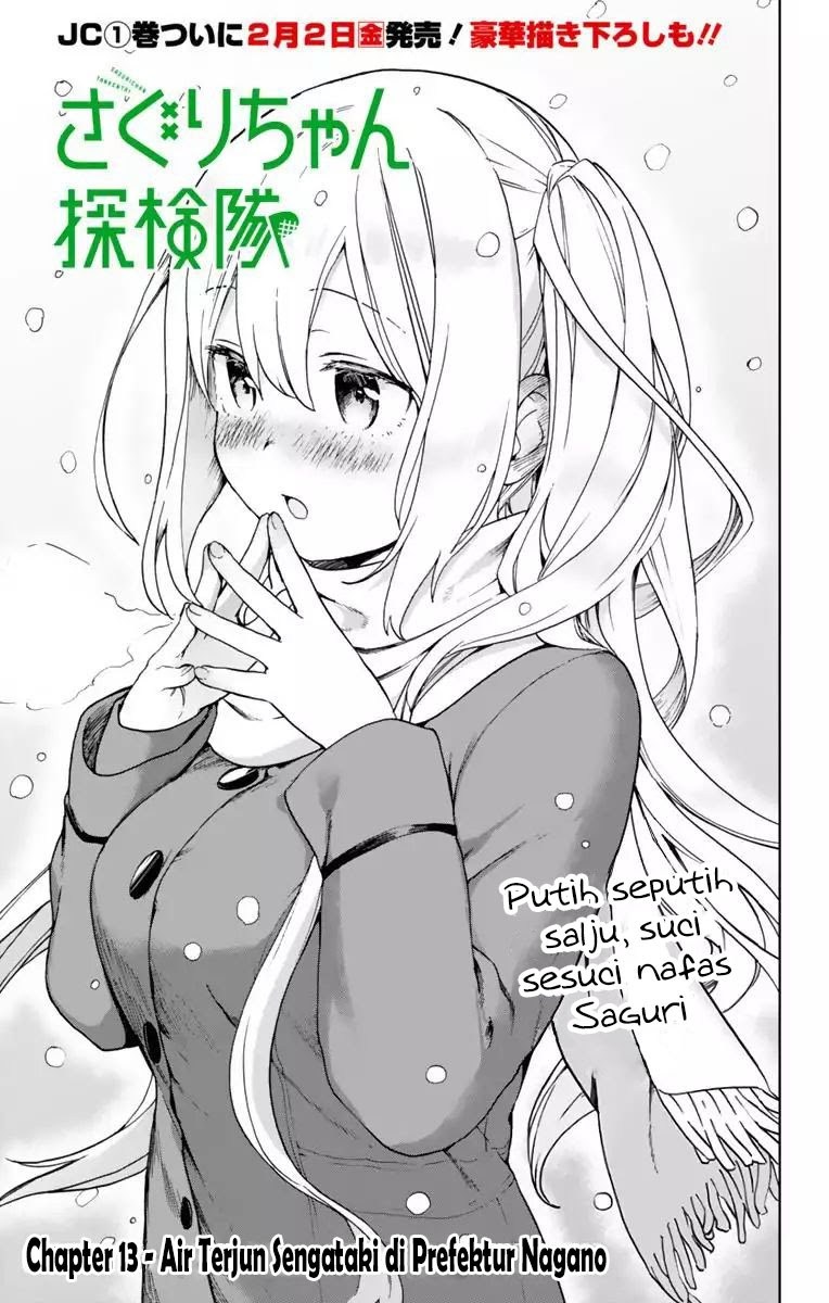 saguri-chan-tankentai - Chapter: 13