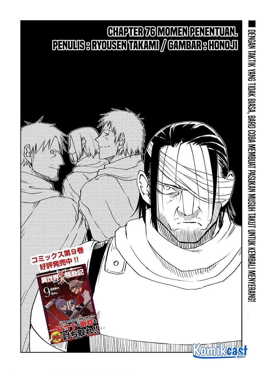 isekai-tensei-soudouki - Chapter: 76