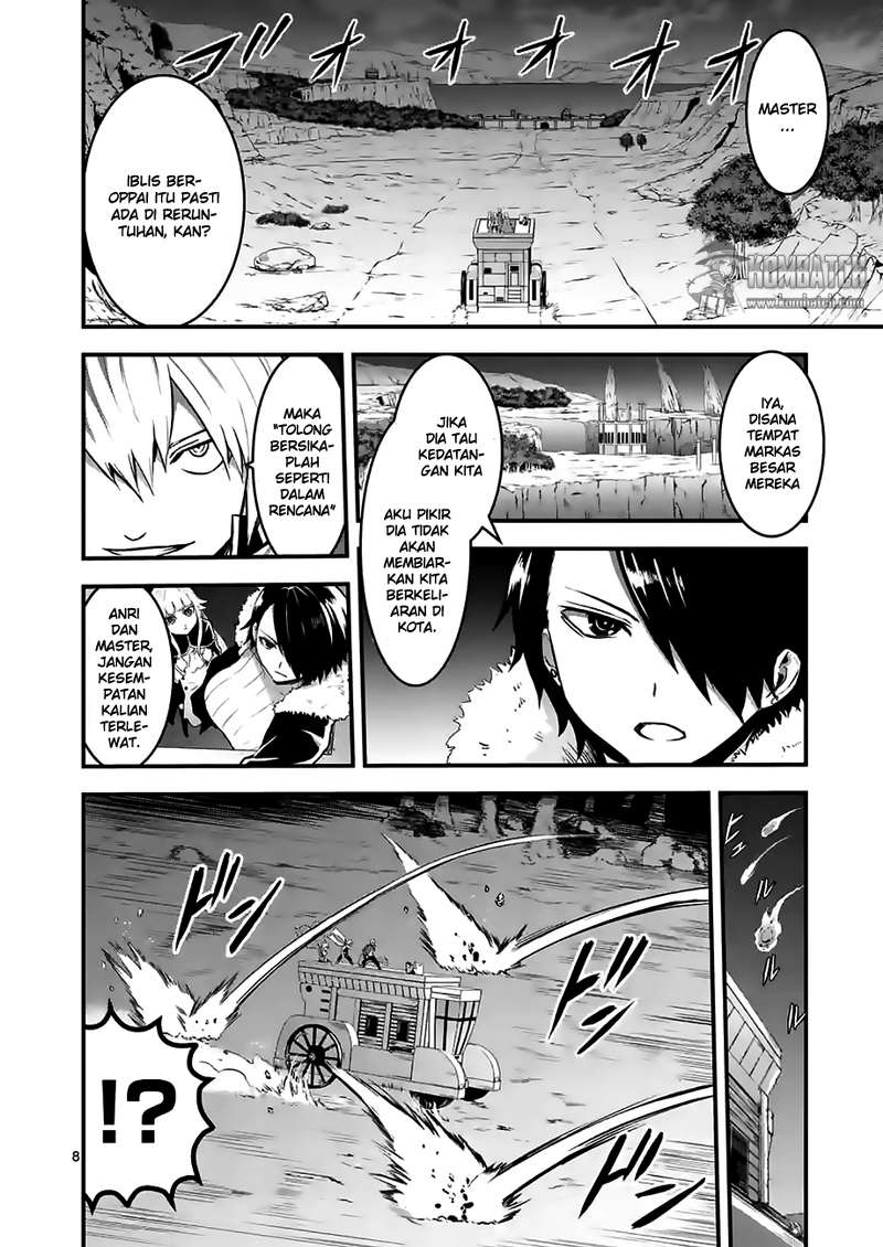 yuusha-ga-shinda - Chapter: 51