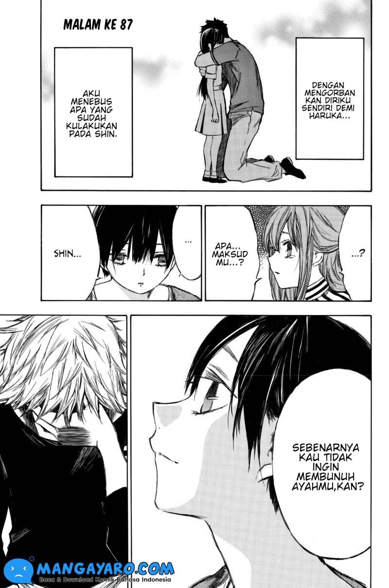 hone-ga-kusaru-made - Chapter: 87