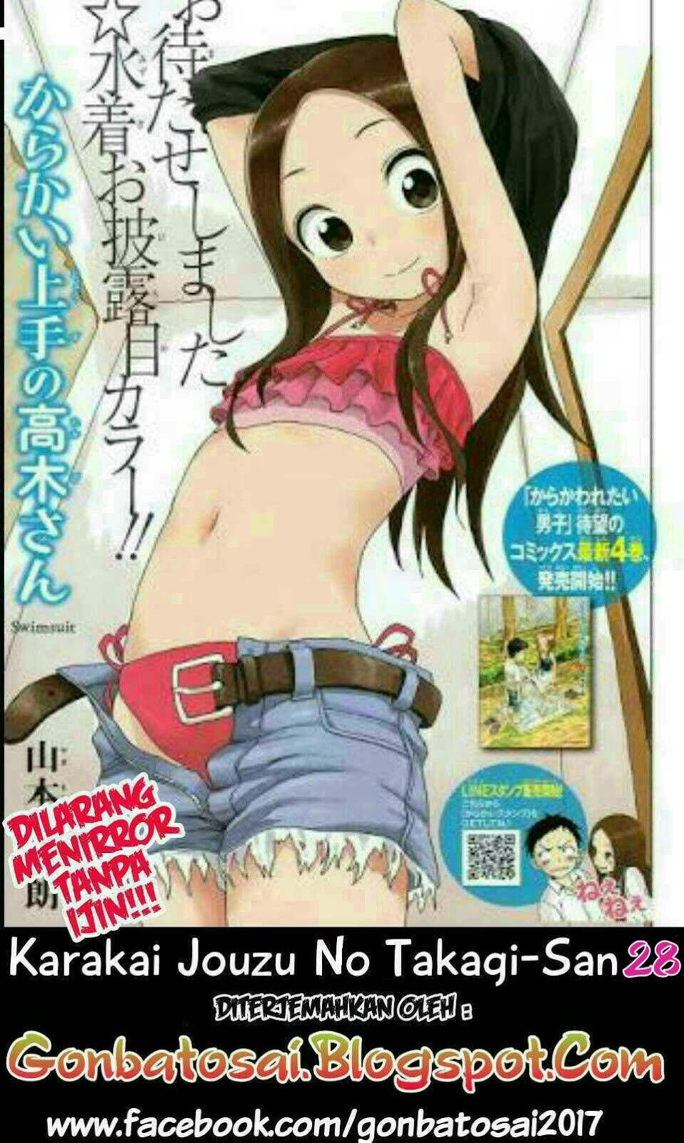 karakai-jouzu-no-takagi-san - Chapter: 28