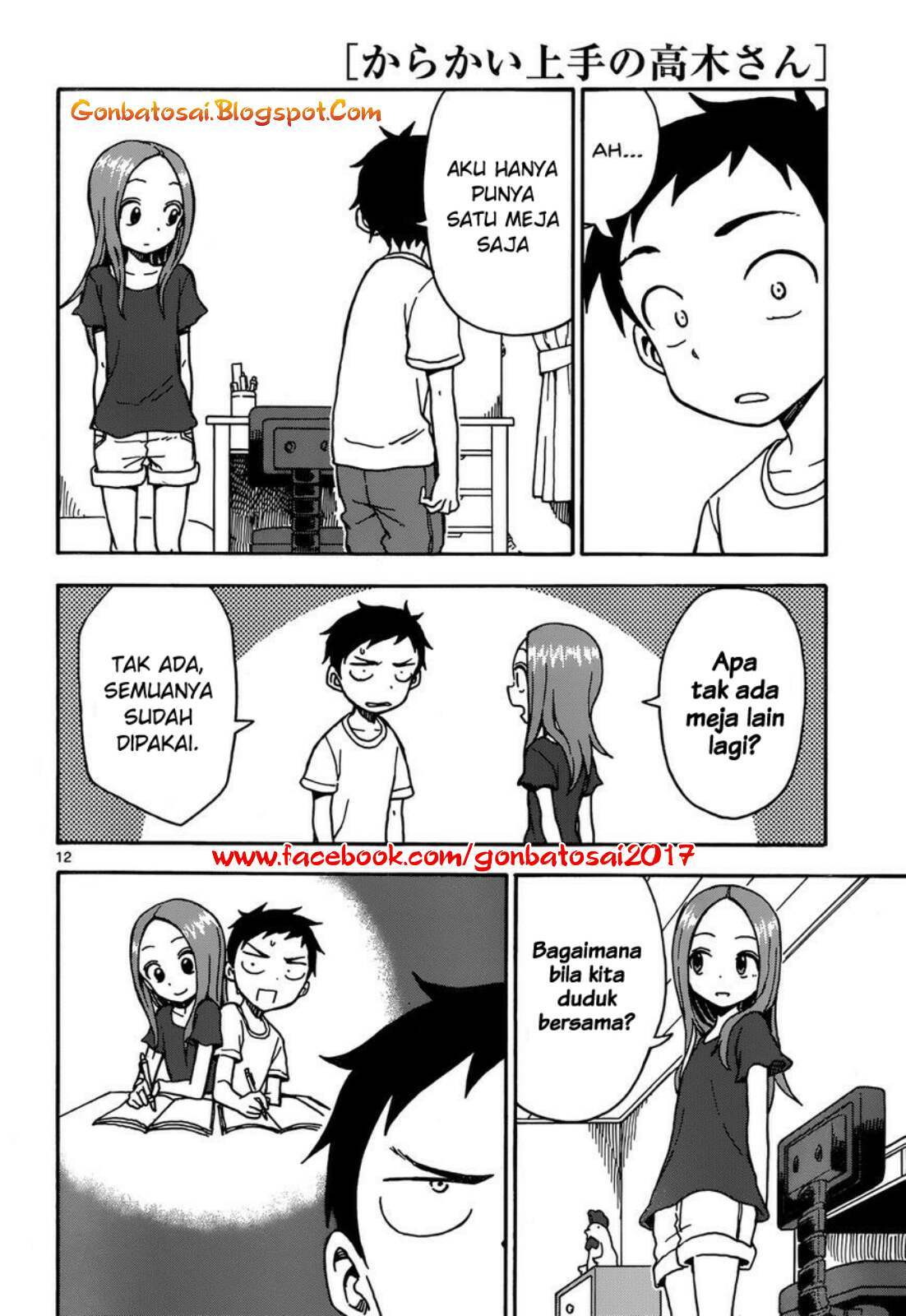 karakai-jouzu-no-takagi-san - Chapter: 28