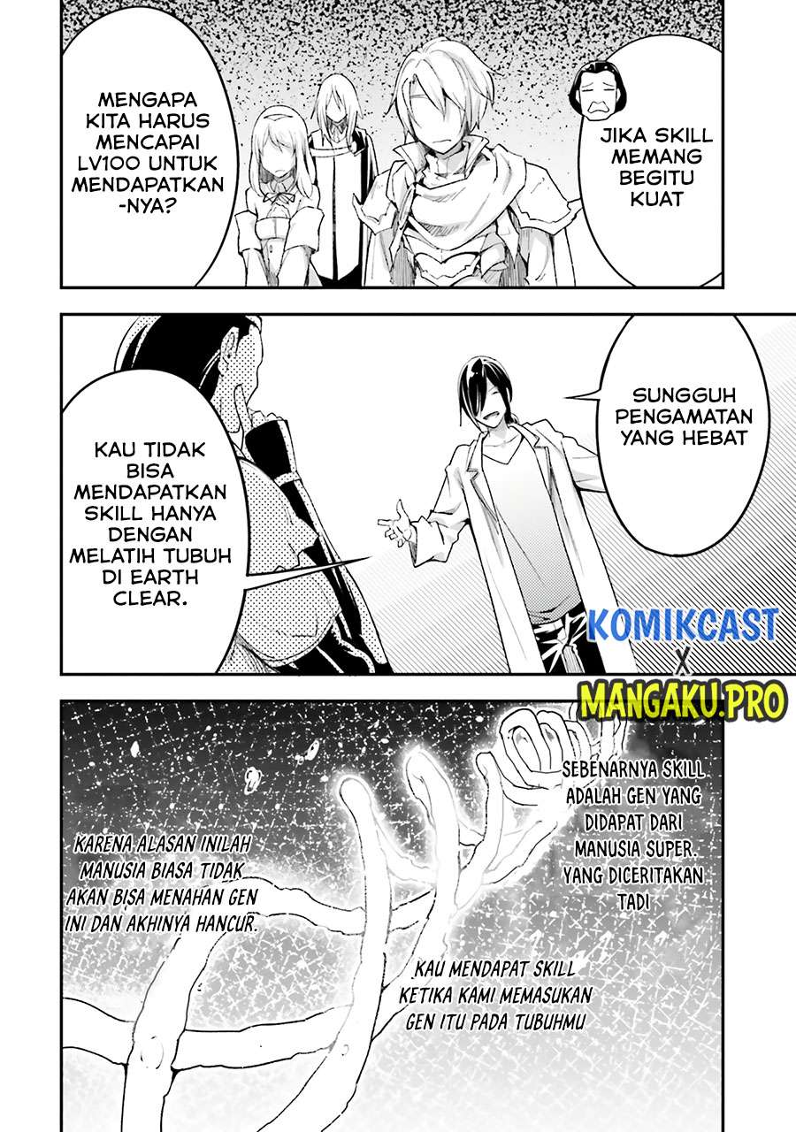 lv999-no-murabito - Chapter: 44