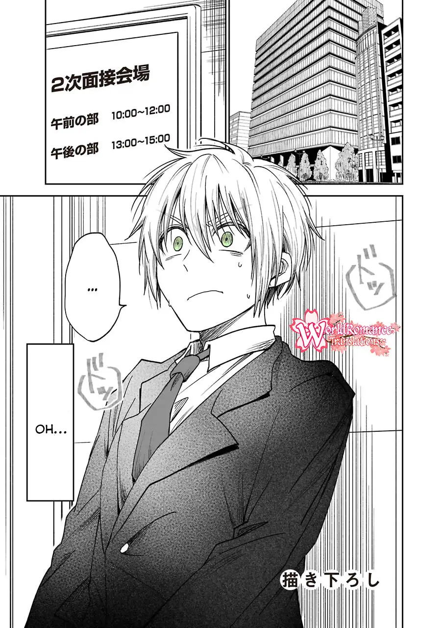awkward-senpai - Chapter: 6.5