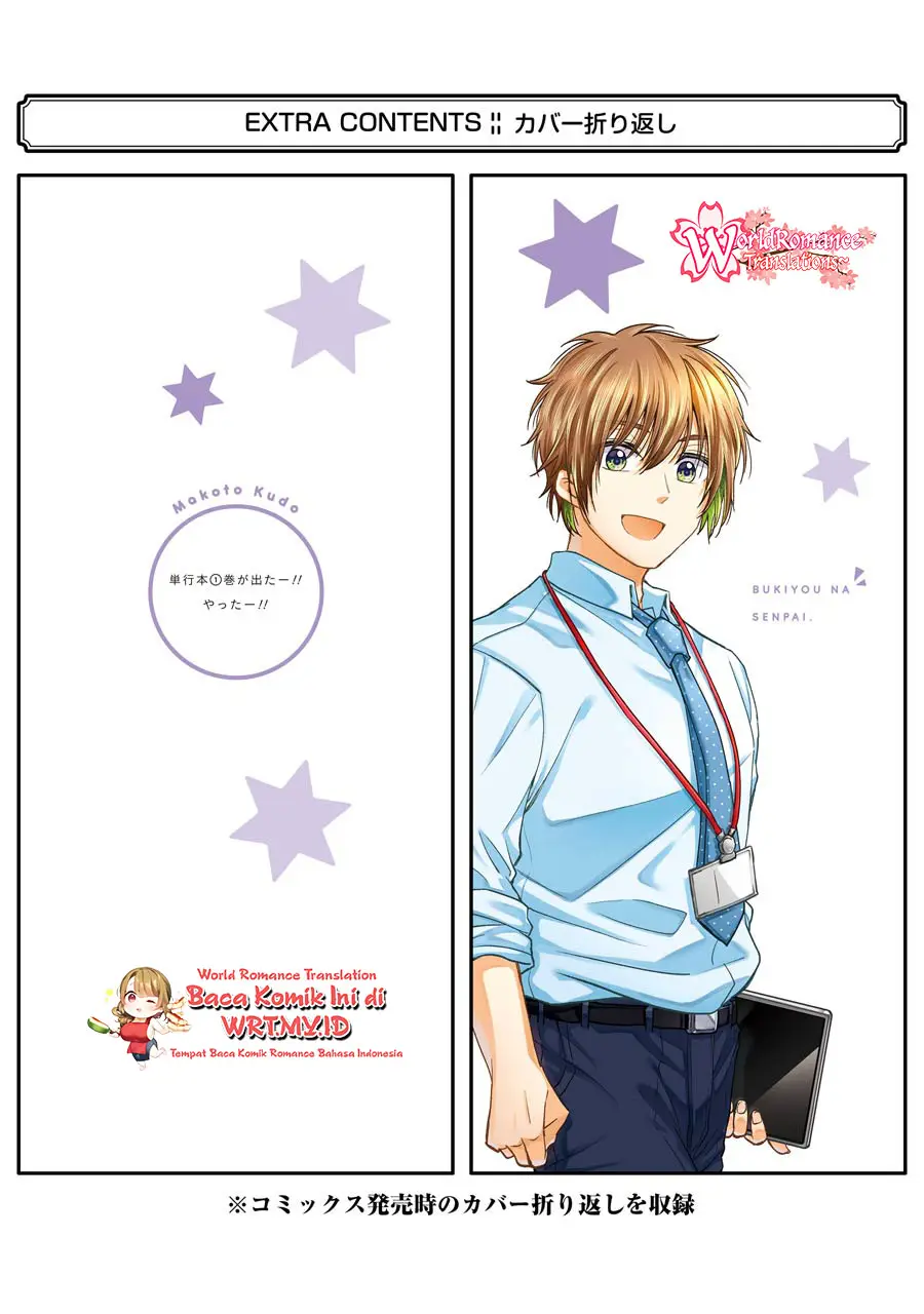 awkward-senpai - Chapter: 6.5