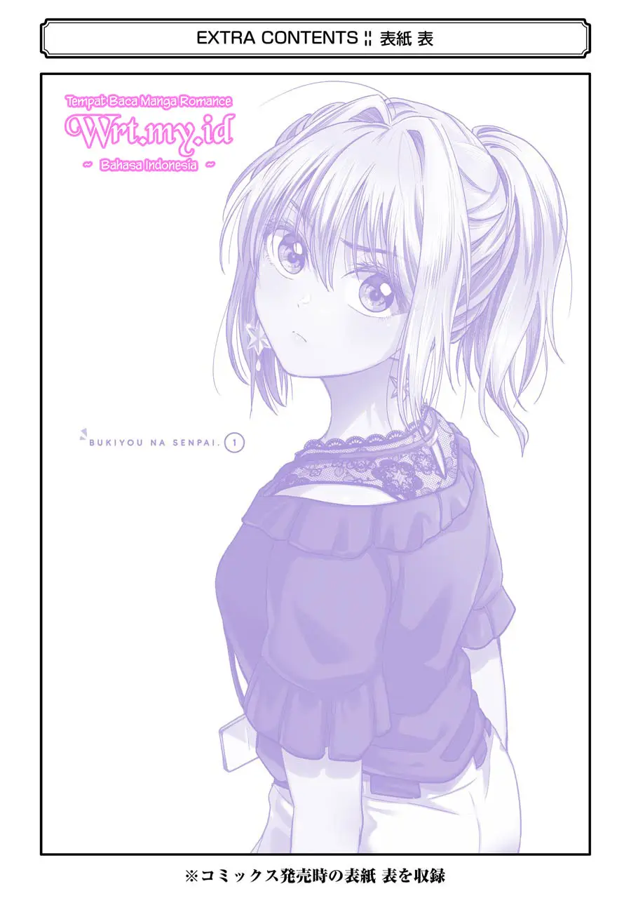 awkward-senpai - Chapter: 6.5