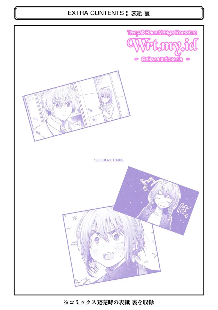 awkward-senpai - Chapter: 6.5