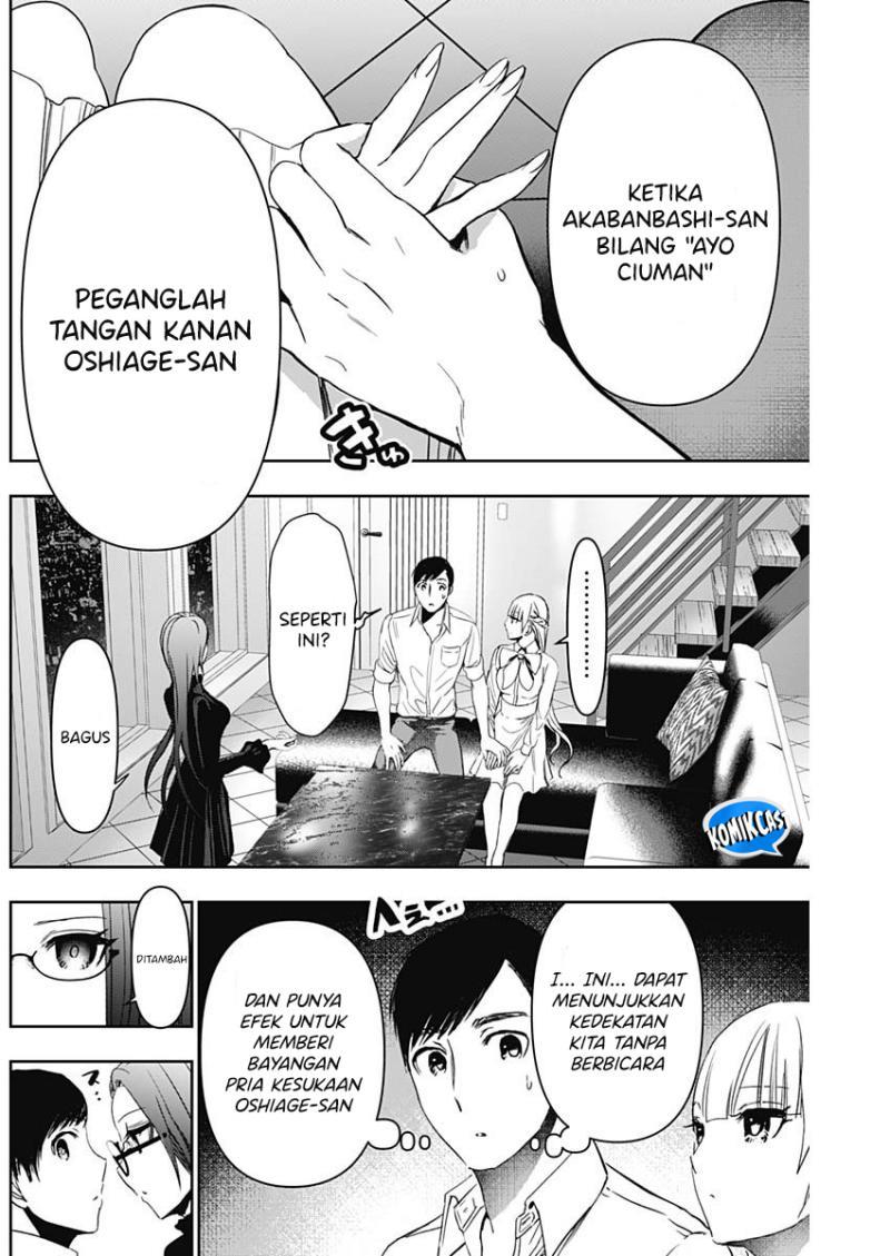 batsu-hare - Chapter: 101