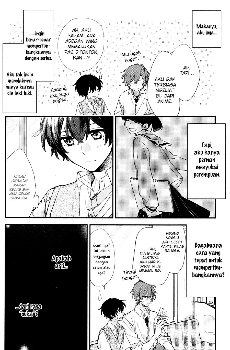 sasaki-and-miyano - Chapter: 16