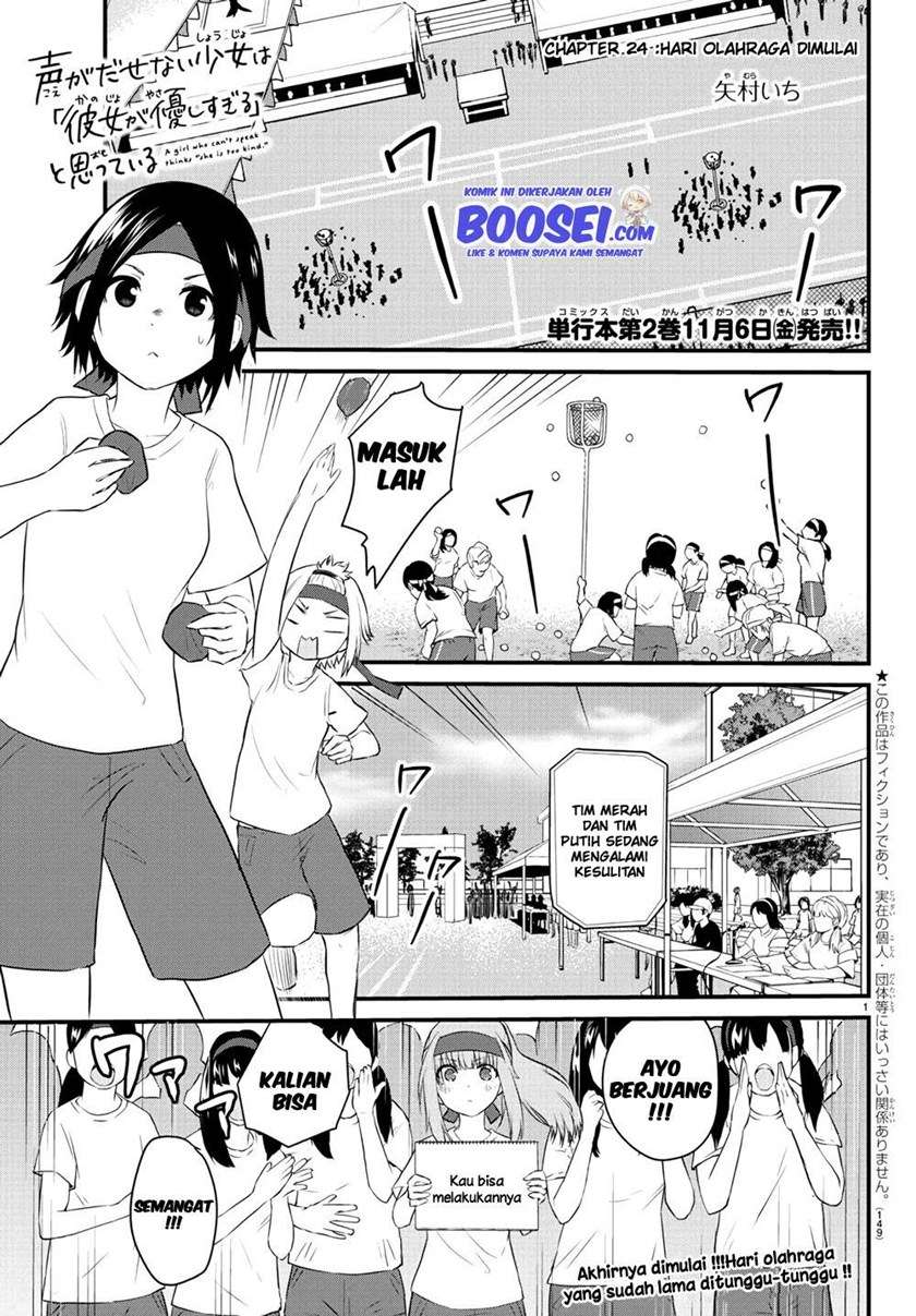 koe-ga-dasenai-shoujo-wa-kanojo-ga-yasashisugiru-to-omotte-iru - Chapter: 34