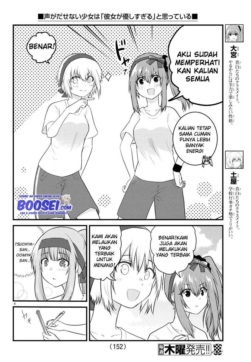 koe-ga-dasenai-shoujo-wa-kanojo-ga-yasashisugiru-to-omotte-iru - Chapter: 34