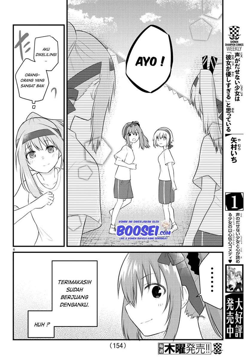 koe-ga-dasenai-shoujo-wa-kanojo-ga-yasashisugiru-to-omotte-iru - Chapter: 34