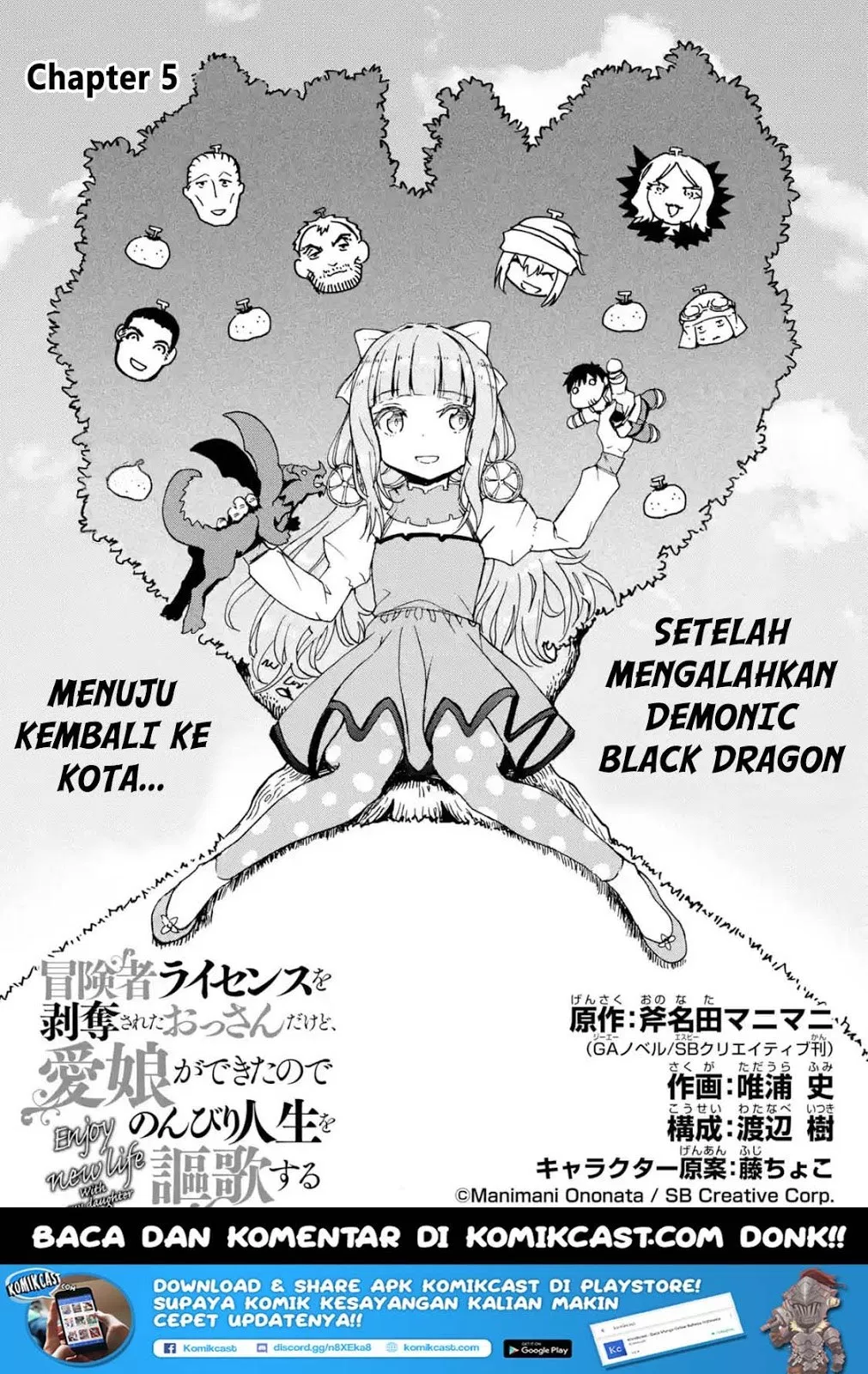 boukensha-license-wo-hakudatsu-sareta-ossan-dakedo-manamusume-ga-dekita-no-de-nonbiri-jinsei-wo-oukasuru - Chapter: 05.1