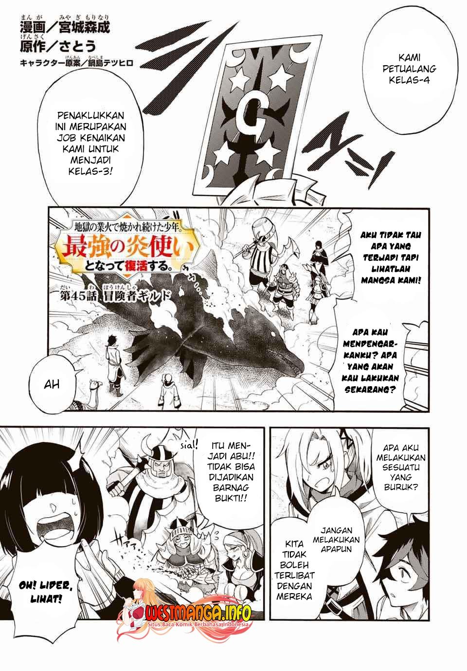 jigoku-no-gouka-de-yaka-re-tsuzuketa-shounen-saikyou-no-honou-tsukai-to-natte-fukkatsu-suru - Chapter: 45