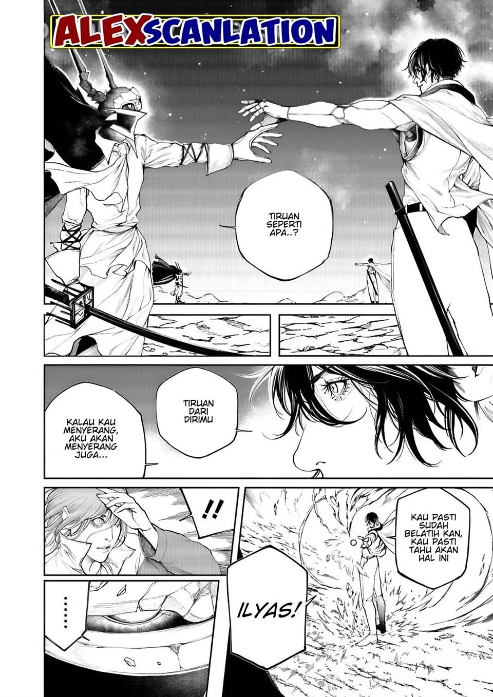 kokuma-musou - Chapter: 35
