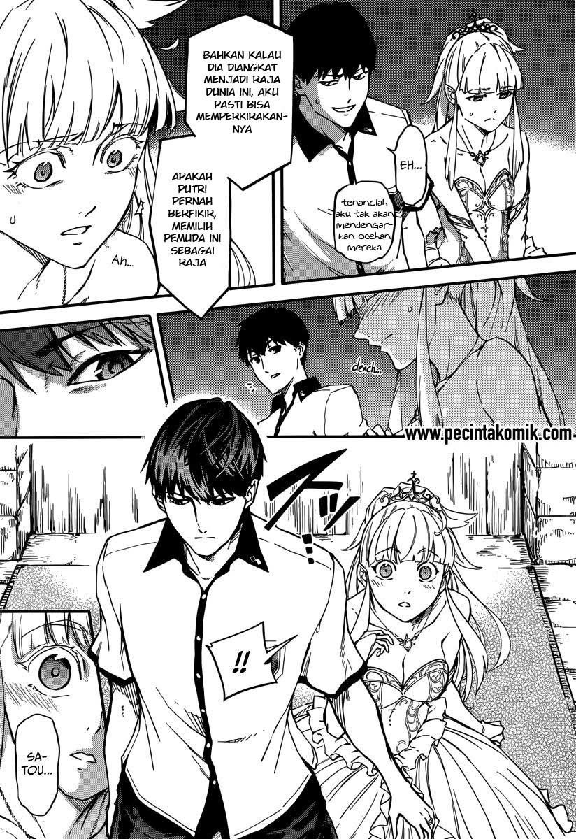 kekkon-yubiwa-monogatari - Chapter: 2