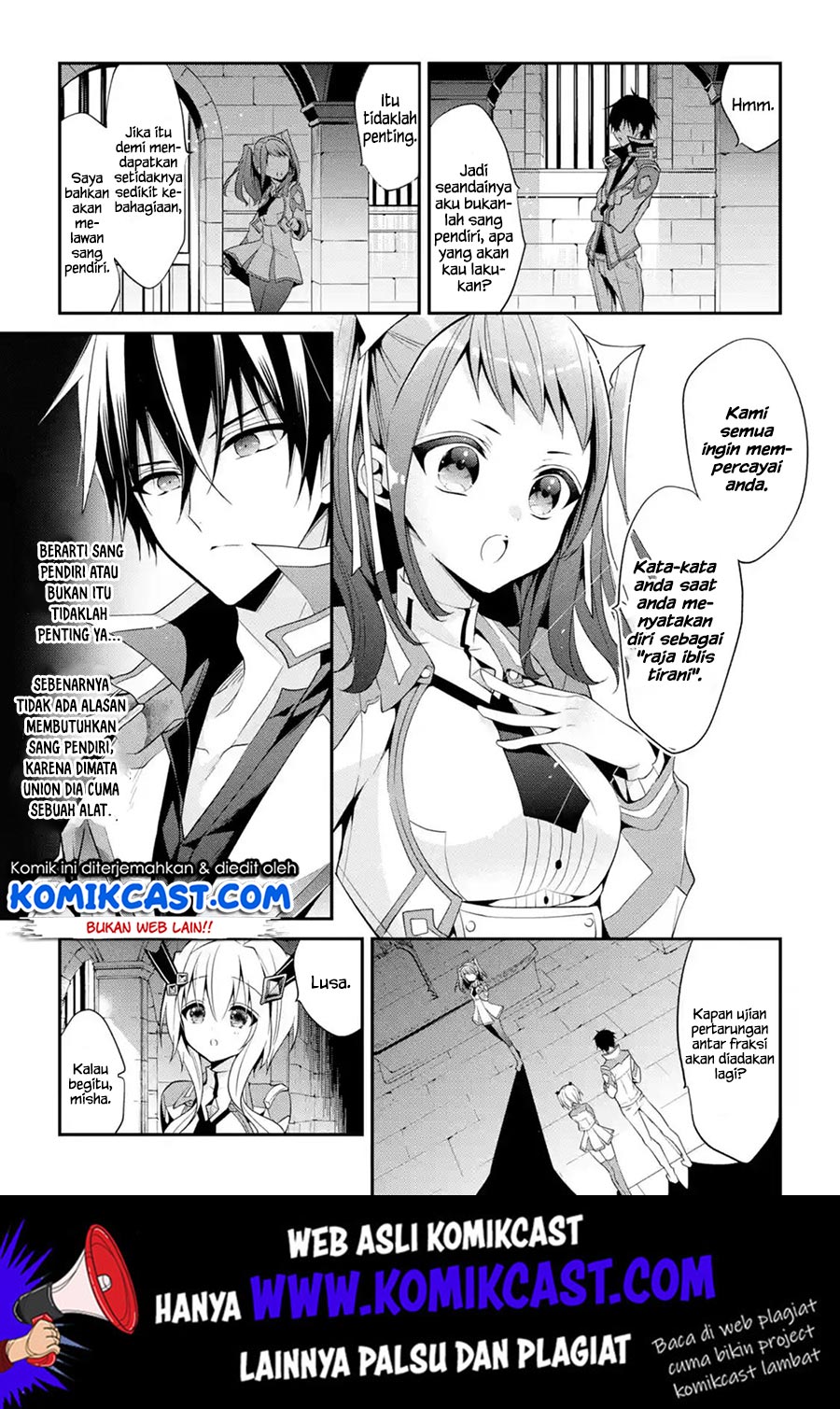 maou-gakuin-no-futekigousha - Chapter: 13.5