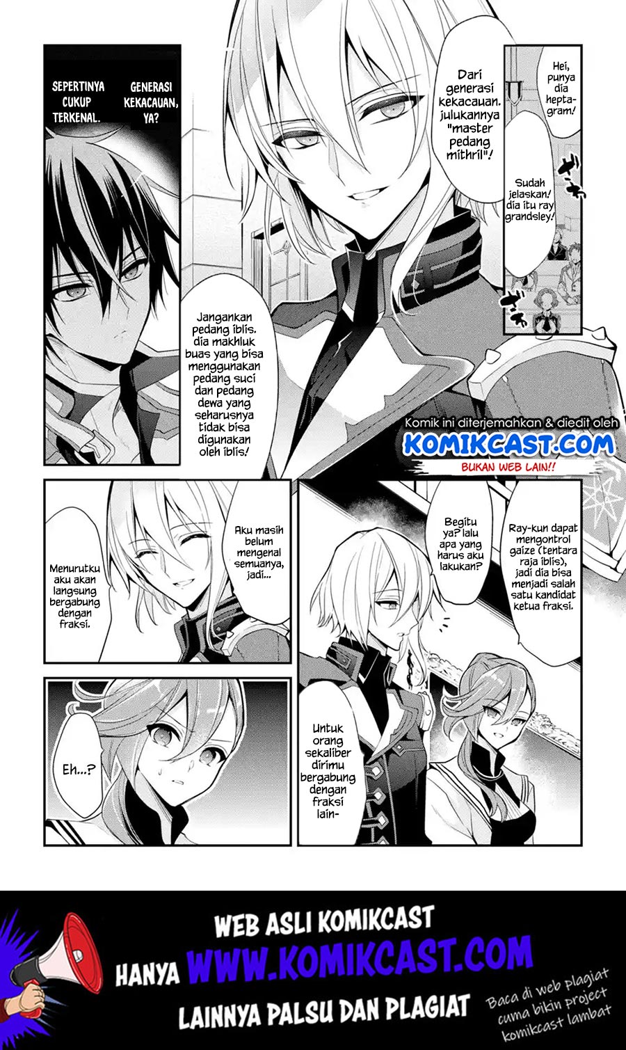 maou-gakuin-no-futekigousha - Chapter: 13.5