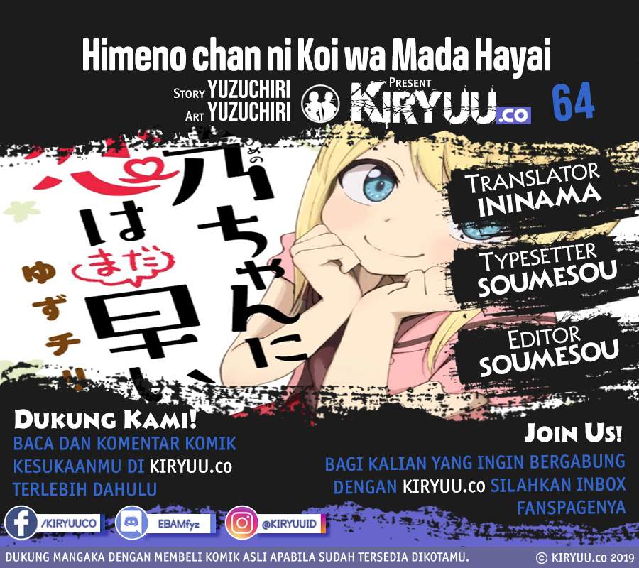 himeno-chan-ni-koi-wa-mada-hayai - Chapter: 64