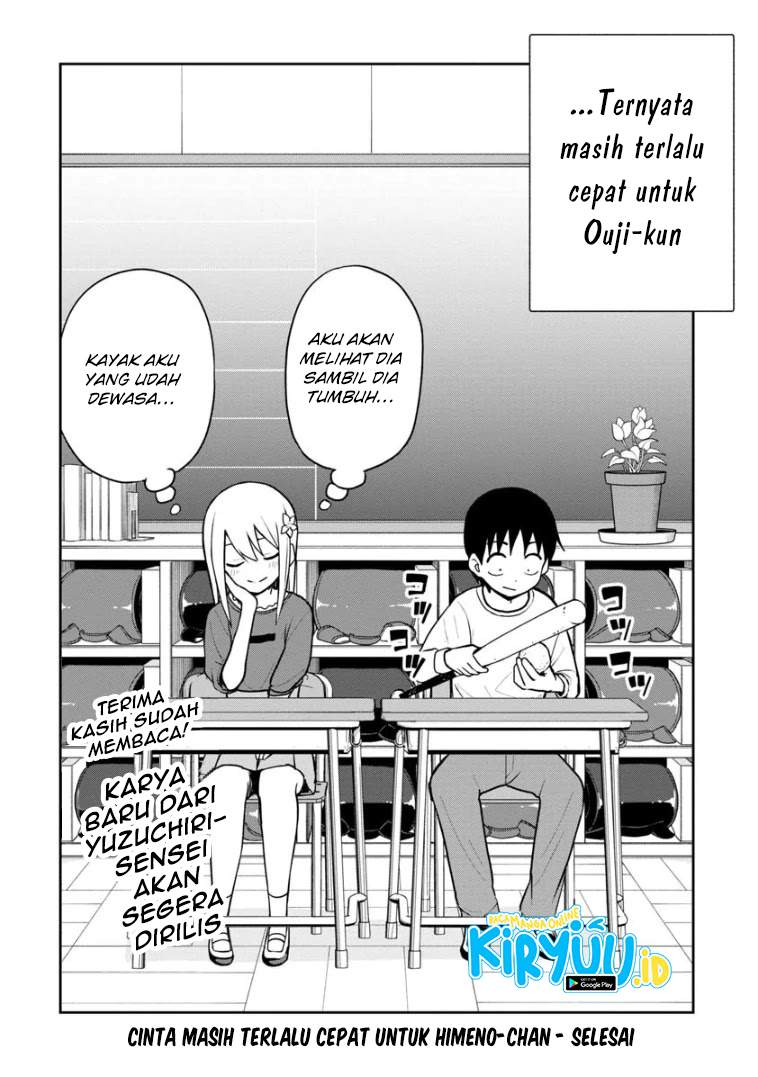 himeno-chan-ni-koi-wa-mada-hayai - Chapter: 64