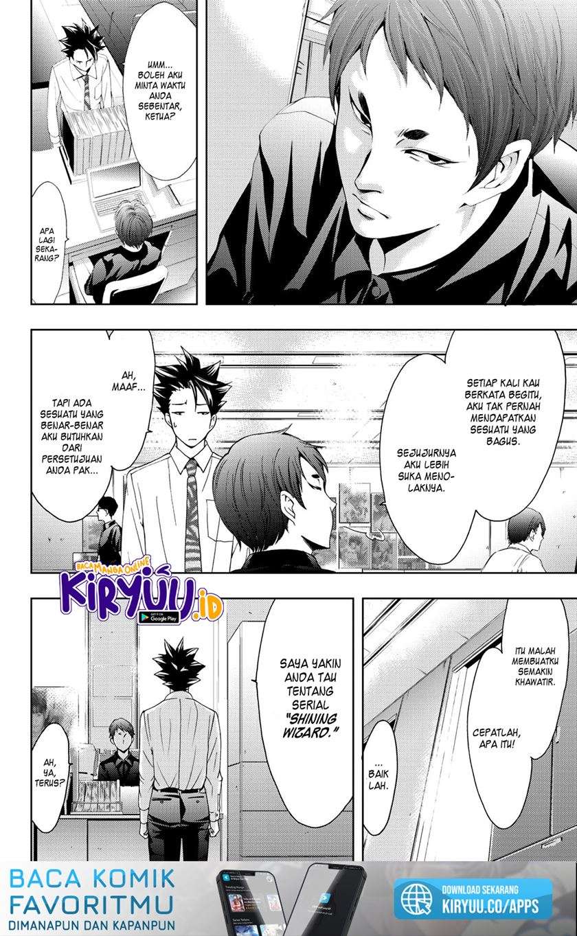 hitman-seo-kouji - Chapter: 66