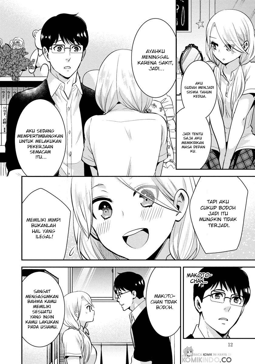 saenai-riman-to-yankee-joshi-kousei - Chapter: 22